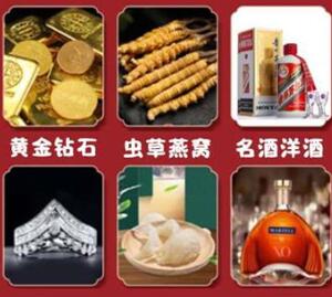 酒泉市回收黄金