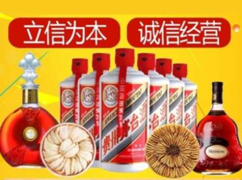 酒泉市回收礼品虫草洋酒